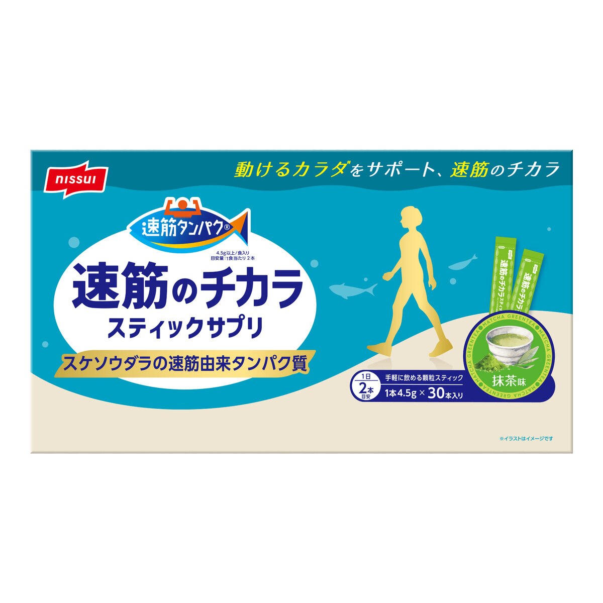 ニッスイ 速筋のチカラ 30包
