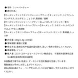 VAHDAM ターメリックティー バラエティパック 4種 x 25包