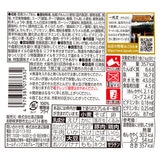 一風堂 白丸元味カップ 12食 一風堂 白丸元味カップ 12食