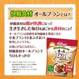 ケロッグオールブラン ブランリッチ 400g x 3