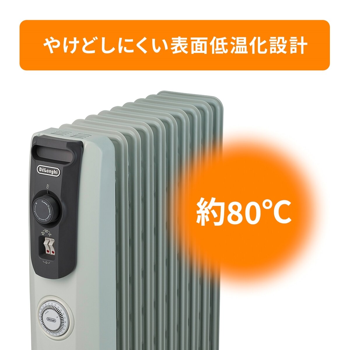 デロンギ オイルヒーター RHJ10F1015-DG