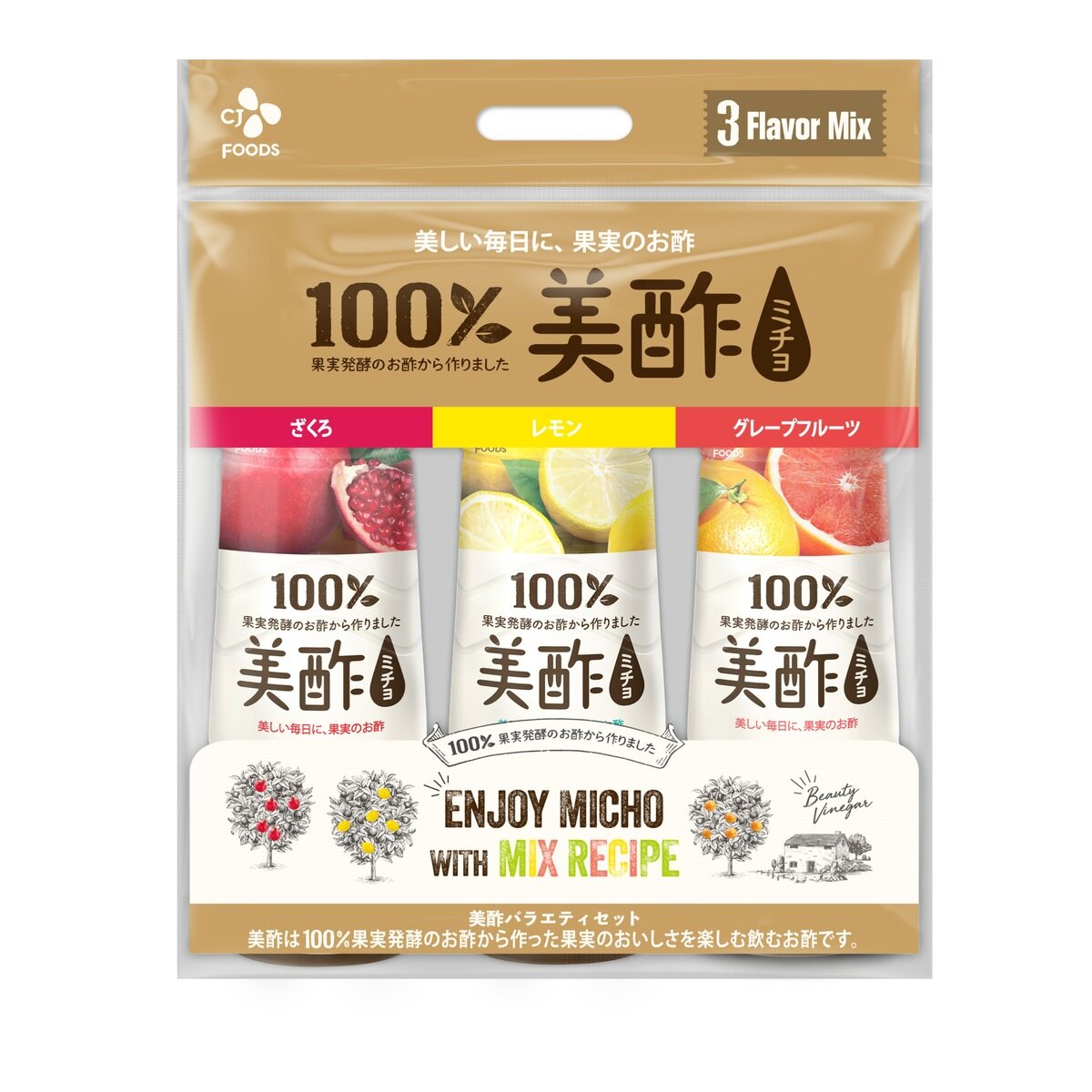 美酢 (ミチョ) アソートセット 900ml x 3本 ザクロ/レモン/グレープフルーツ