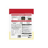 NUTO プロテインパウダー ココア味 1050g