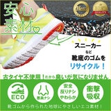 セルデス New ゴムチップマット 25ミリ厚 50cm x 50cm 8枚セット
