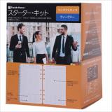 フランクリンプランナー システム 手帳 スターターセット ブラック