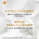 Dove (ダヴ) ボディウォッシュ シトラス &バーベナ 詰替え用 3㎏
