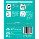 マックスステム ライトトラップ 本体 + 付け替え用プレート 5個 セット