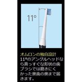 オムロン 電動歯ブラシ HT-B322-SL
