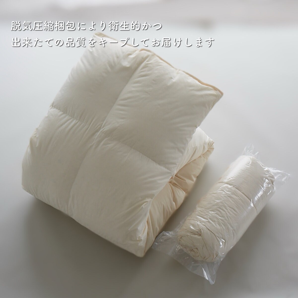 羽毛布団 ナチュラルグースダウン95％ セミダブル ブラウン