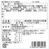 布目 味付数の子　170g x 4袋