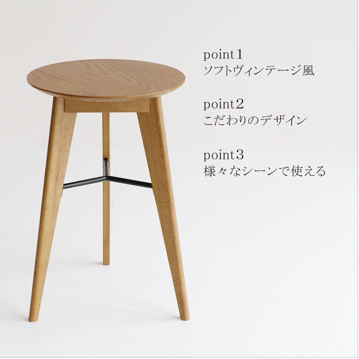 RASIC サイドテーブル