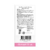 キンディー おしりハッピークリーム 0+ ２個セット