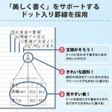 コクヨ キャンパスノート 10冊パック 40ページ ドット入りA罫 B5