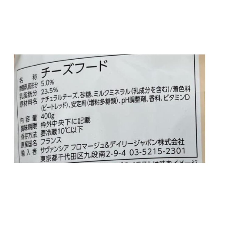 イル・ド・フランス シェルイン ストロベリー 20g x 20個