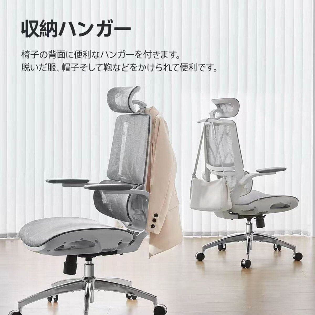 SIHOO M59AS オフィスチェア