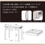 ルトラ デスク 90cm幅 ナチュラルオーク SDD-720