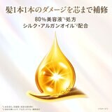 LUX (ラックス) スーパーリッチシャイン ダメージリペア トリートメント 300g x 2