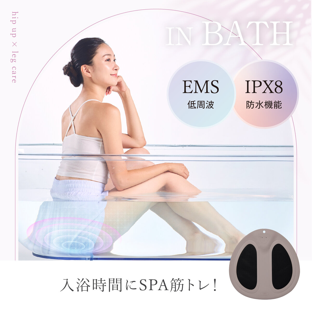 ウェーブウェーブ EMS Hydro mat ヒップトレーナー wh49-01