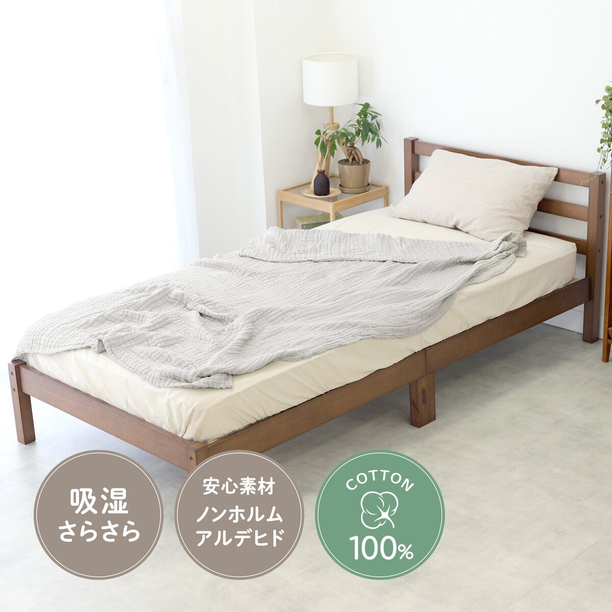 ケラッタ イブル6重ガーゼケット グレー