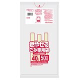 つくば市指定 燃やせるごみ専用袋 40L x 50