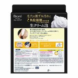 ビオレ ザフェイス スムースクリア 200ml + 700ml