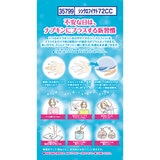 ソフィ シンクロフィット 72 ピース