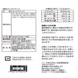 4種のミックスナッツ 5kg