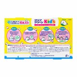 クリアクリーンキッズハミガキ 6本セット (グレープ・イチゴ・メロンソーダ)