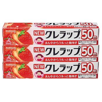 ニュークレラップ 22cm x 50m 3本セット