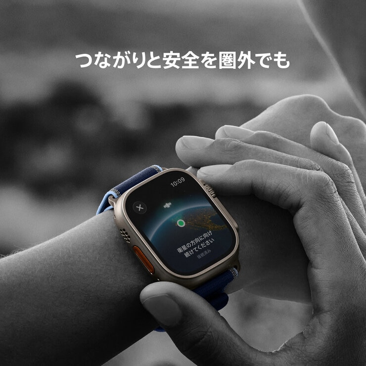 Apple Watch Ultra 3 Cellular 49mmナチュラルチタニウムケースとライトブルーアルパインループ - M