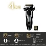 マクセルイズミ 4枚刃モデル往復式シェーバー IZF-V931-S
