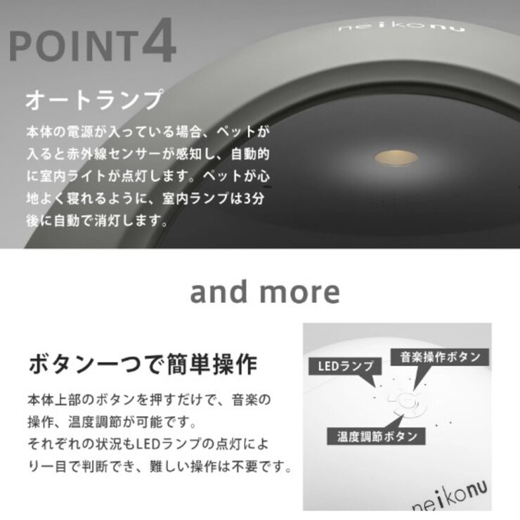 NEIKONU ROOM 床冷暖房 ヒーリングミュージック付きスマートペットハウス グレー RM24001-GRY NEIKONU ROOM 床冷暖房 ヒーリングミュージック付きスマートペットハウス グレー RM24001-GRY