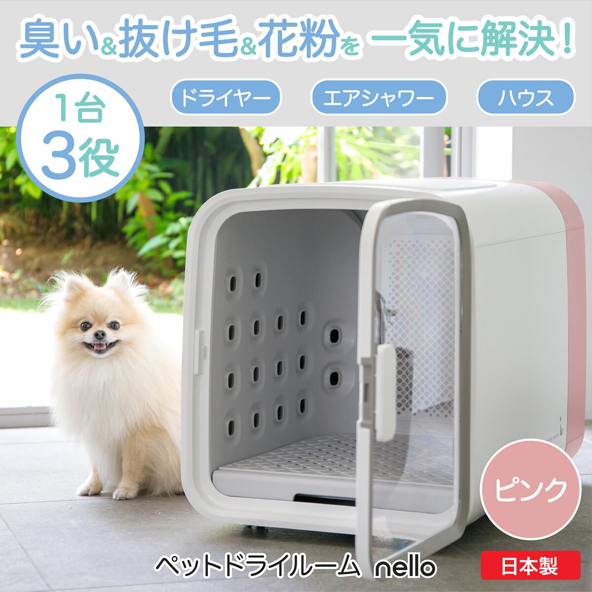 nello グルーミング 5点 セット NL-ST02 犬・猫用　新品