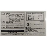 おびなた 戸隠生そば 100g x 5 そばつゆ付