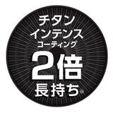 ティファール インジニオ・ネオ IH 8点セット ミントグリーン