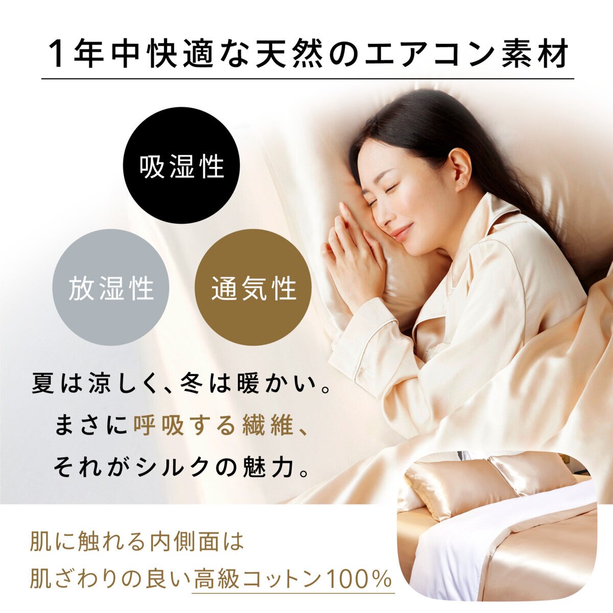 Utukky シルク掛け布団カバー セミダブル 170 x 210cm シャンパン