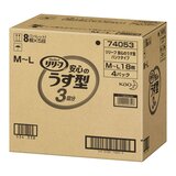 リリーフ 安心の薄型 パンツタイプ M～L 72枚 (18枚X4パック)