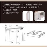 Rutra. デスク 90cm幅 ナチュラルオーク