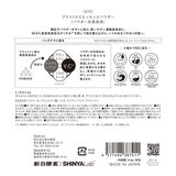 SIRTFL (サートフル) ブライトV.Cエッセンスパウダー 30包