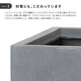 ヤマテー ベータ キューブプランター M 45cm ホワイト ZZ-C14W45E