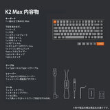 Keychron / K2 MAX QMK ワイヤレスカスタム・メカニカルキーボード ブラック / グレー RGB 赤軸(ホットスワップ) JIS配列