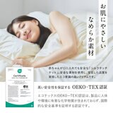 シルクタッチ ピローケース 63cm x 43cm 2枚パック ライトグレー