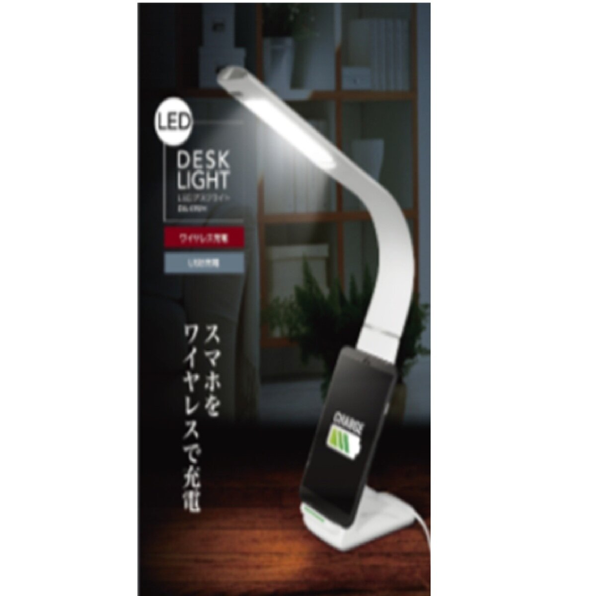 アイリスオーヤマ LEDデスクライト アイリスオーヤマ LEDデスクライト