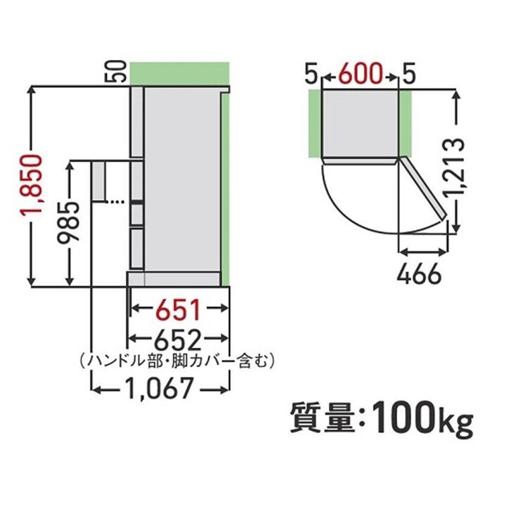 東芝 452L 冷蔵庫 GR-W450GTM | Costco Japan