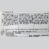 黄木工房詰め合わせ 3種x2袋 (計6個) 黄木工房詰め合わせ 3種x2袋 (計6個)