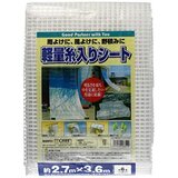 モリリン 軽量糸入りシート 2.7 x 3.6m