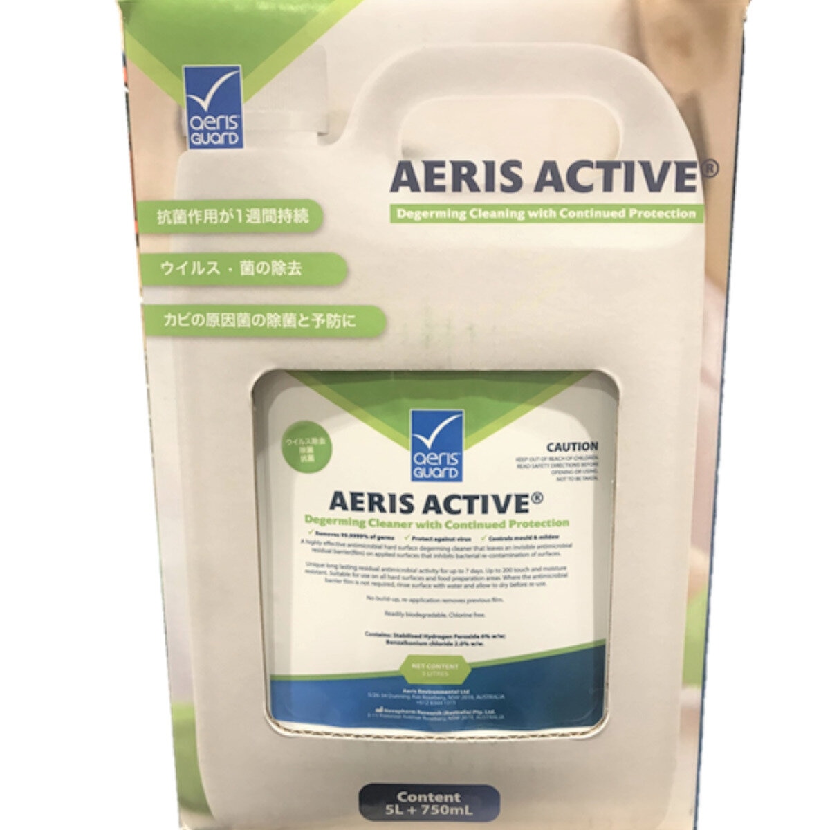 Aeris Active 除菌スプレー 5L + 750ml