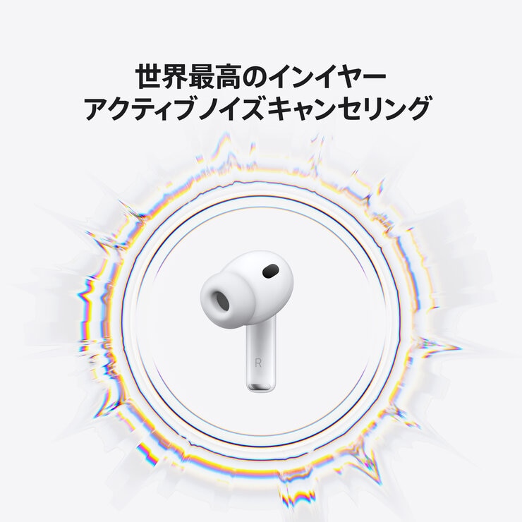 Apple AirPods Pro 3 | Costco Japan