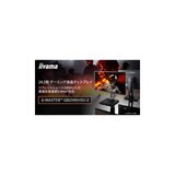 iiyama 23.8インチ ワイドモニター XU2493HS-B4