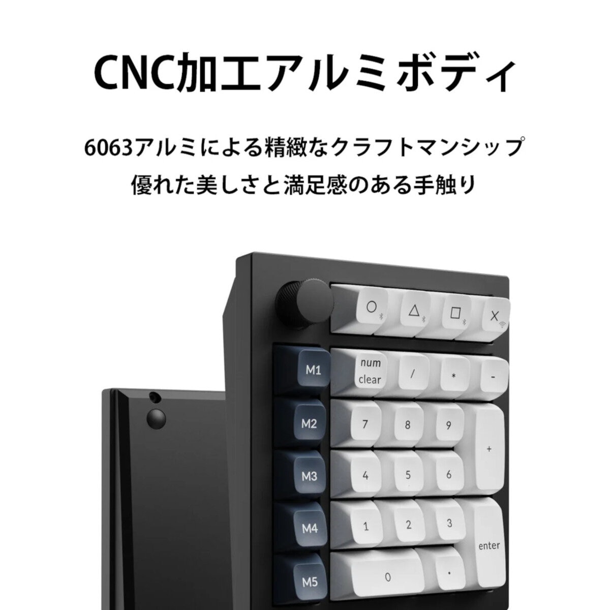 Keychron / Q0 Max QMK カスタム・テンキー / カーボンブラック / 赤軸 (ホットスワップ)